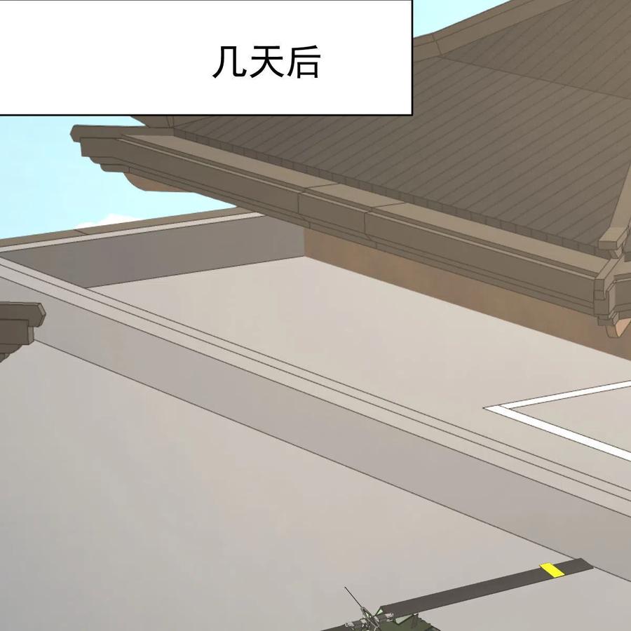 本剑仙绝不吃软饭 第374话 圣石开口 第57页