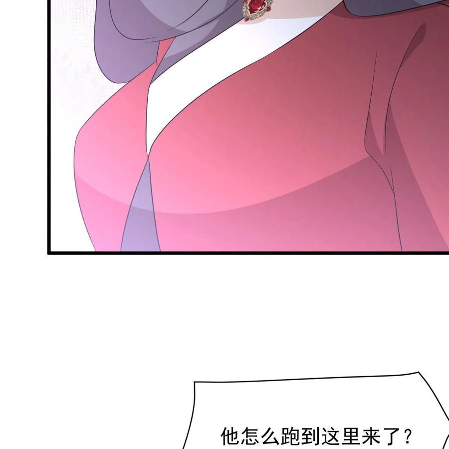 本剑仙绝不吃软饭 第375话 再次对决 第62页