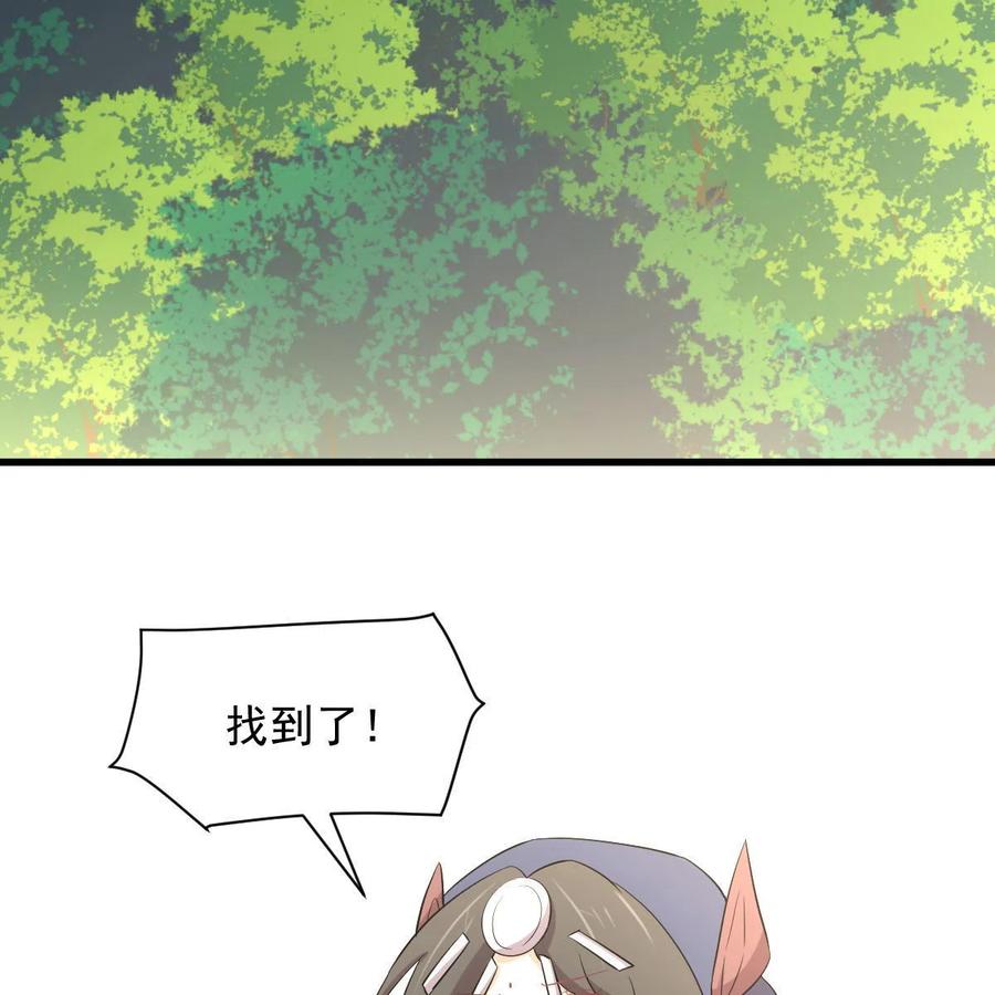 本剑仙绝不吃软饭 第375话 再次对决 第9页