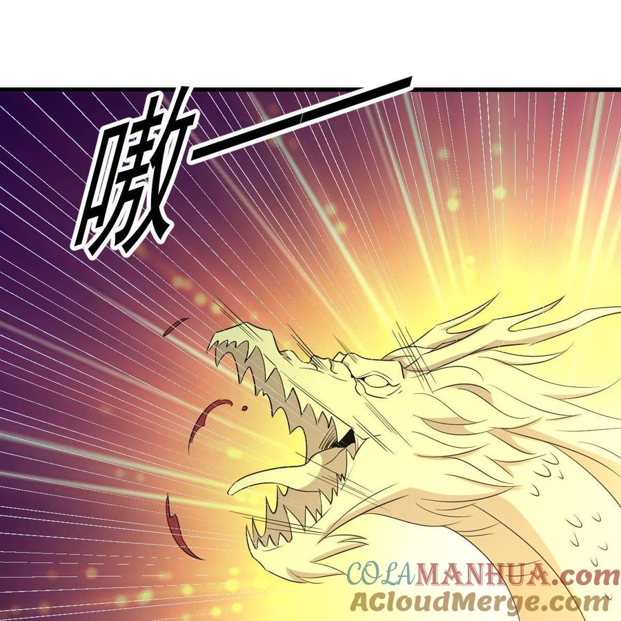 本剑仙绝不吃软饭 第376话 打败宫主 第58页