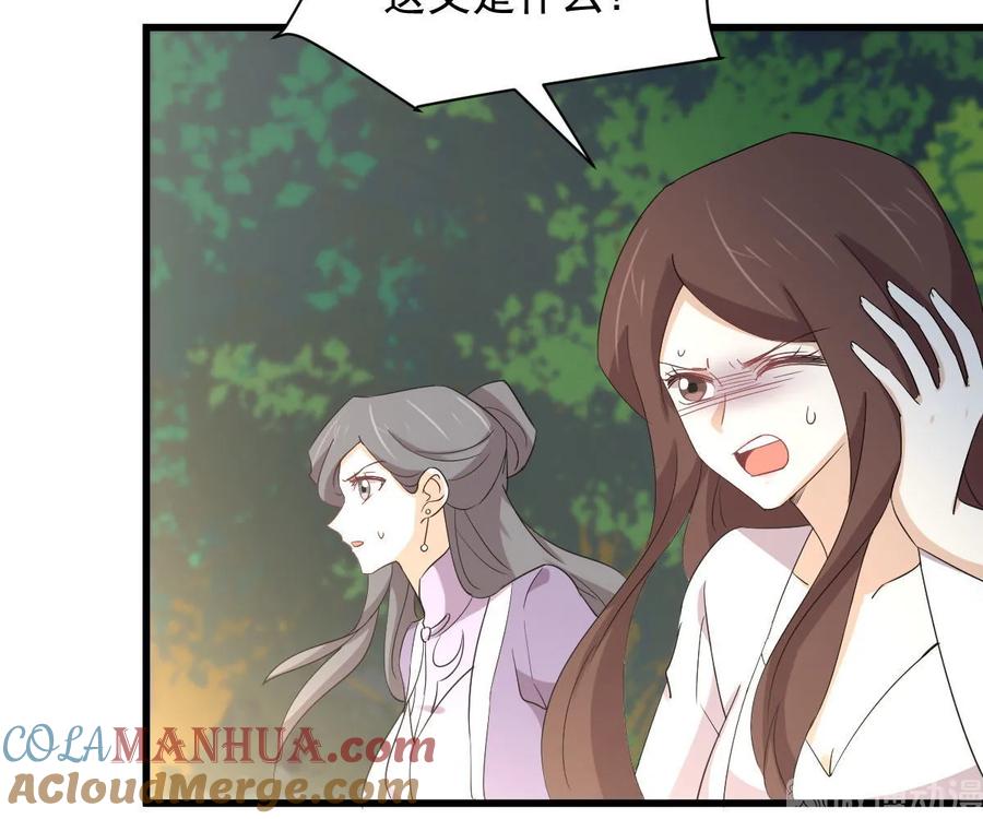 本剑仙绝不吃软饭 第376话 打败宫主 第49页