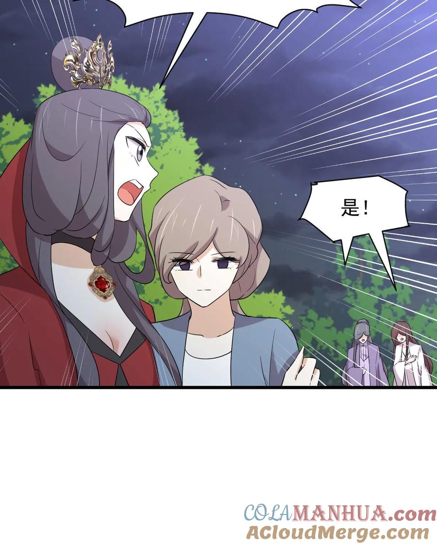 本剑仙绝不吃软饭 第377话 重回故里 第52页