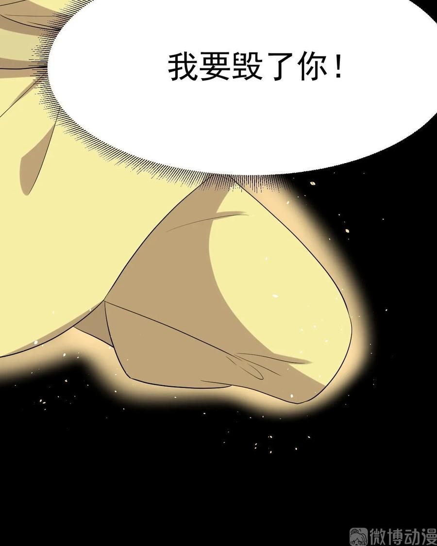本剑仙绝不吃软饭 第377话 重回故里 第80页