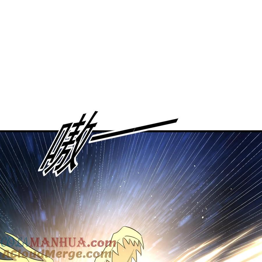 本剑仙绝不吃软饭 第377话 重回故里 第7页