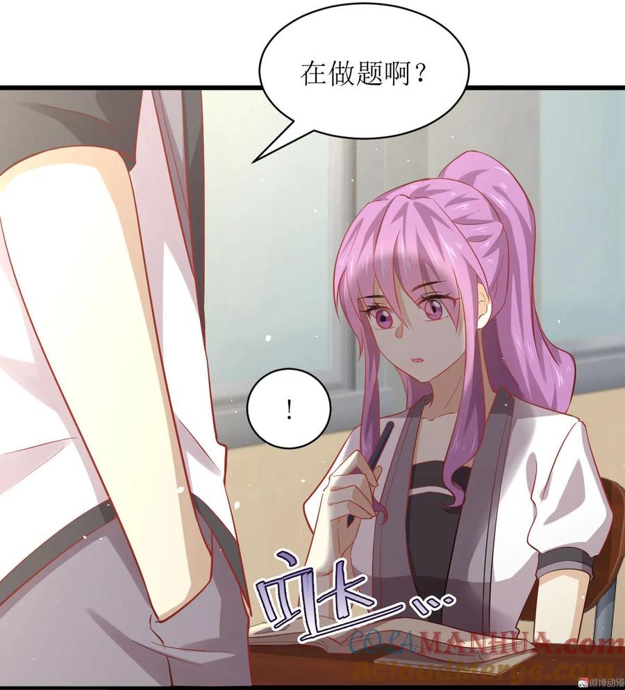 本剑仙绝不吃软饭 第032话 礼重情重 第17页