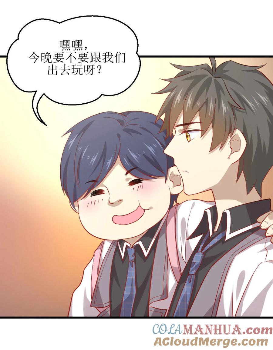本剑仙绝不吃软饭 第032话 礼重情重 第39页