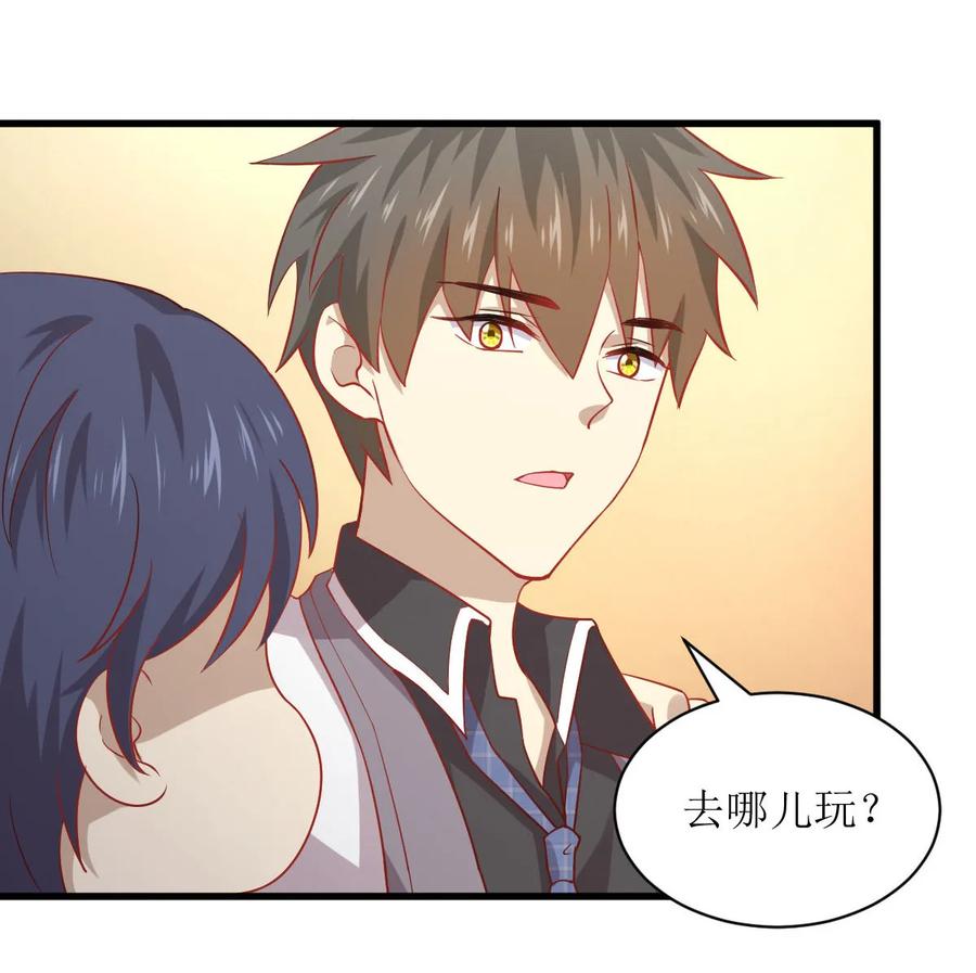 本剑仙绝不吃软饭 第032话 礼重情重 第40页