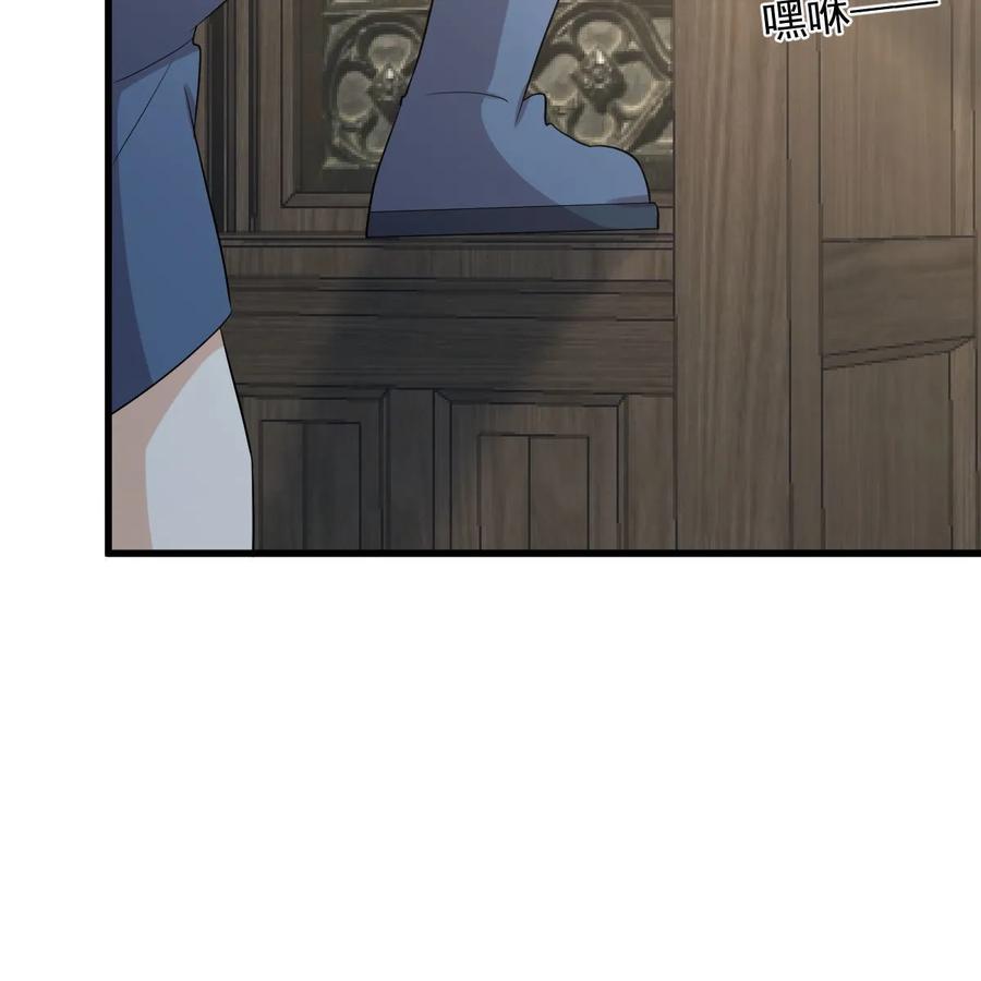 本剑仙绝不吃软饭 第381话 尘埃落定_ 第54页