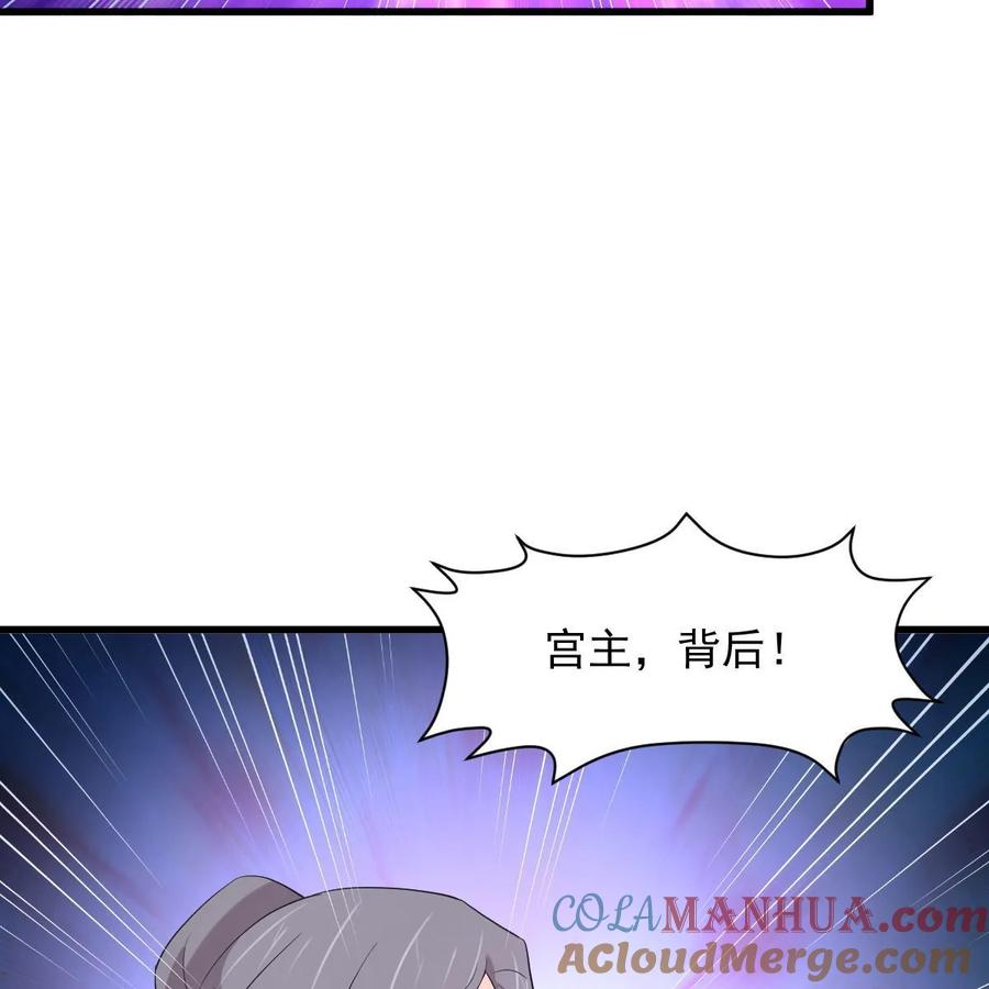 本剑仙绝不吃软饭 第381话 尘埃落定_ 第25页