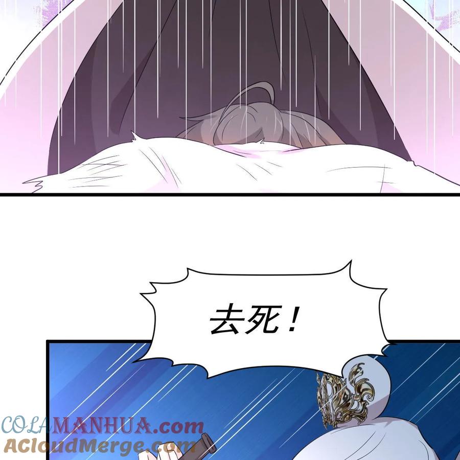 本剑仙绝不吃软饭 第381话 尘埃落定_ 第22页