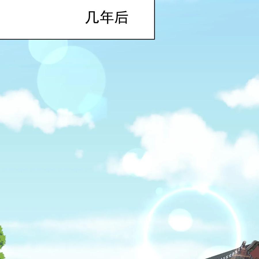 本剑仙绝不吃软饭 第381话 尘埃落定_ 第50页