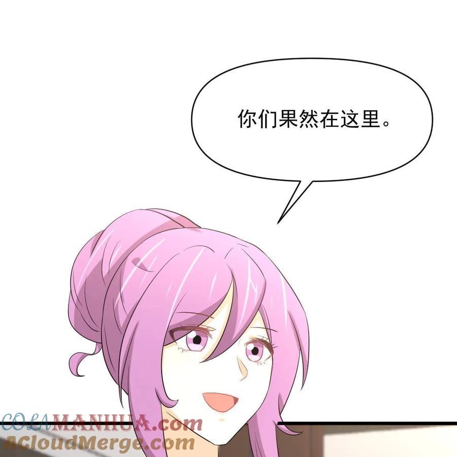 本剑仙绝不吃软饭 第381话 尘埃落定_ 第61页