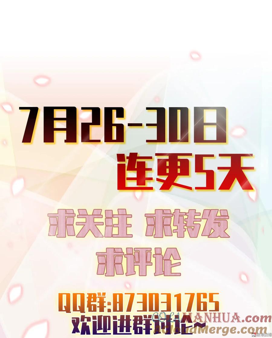 本剑仙绝不吃软饭 第一话（下）这还是我生活过的世界吗？ 第25页