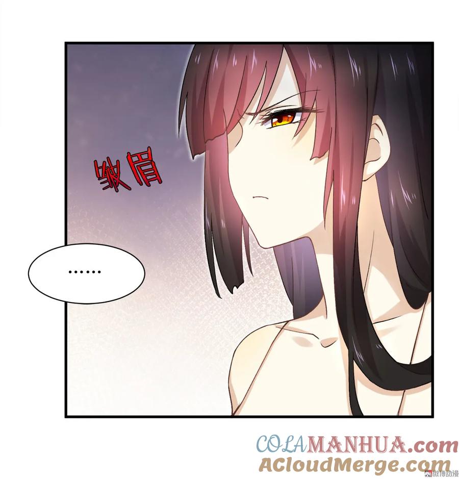 本剑仙绝不吃软饭 第一话（下）这还是我生活过的世界吗？ 第3页