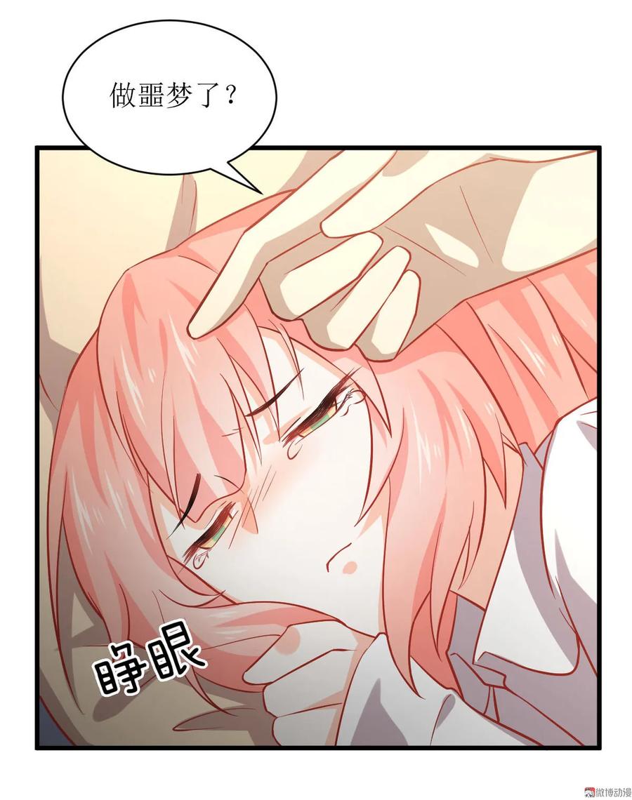 本剑仙绝不吃软饭 第033话 你太赞了 第24页