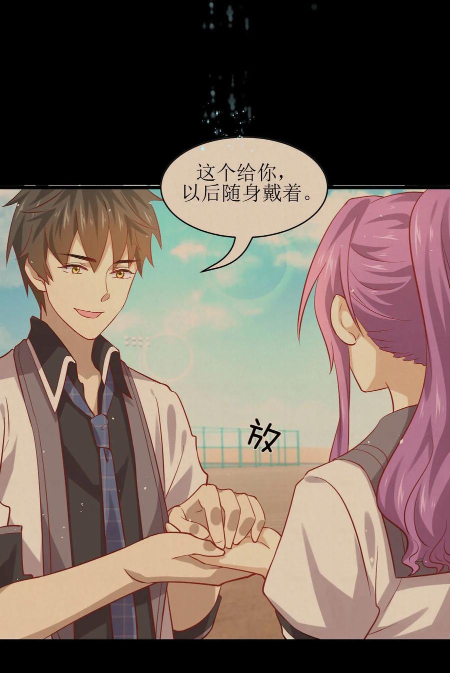 本剑仙绝不吃软饭 第033话 你太赞了 第2页
