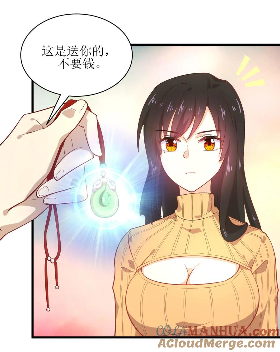 本剑仙绝不吃软饭 第033话 你太赞了 第13页