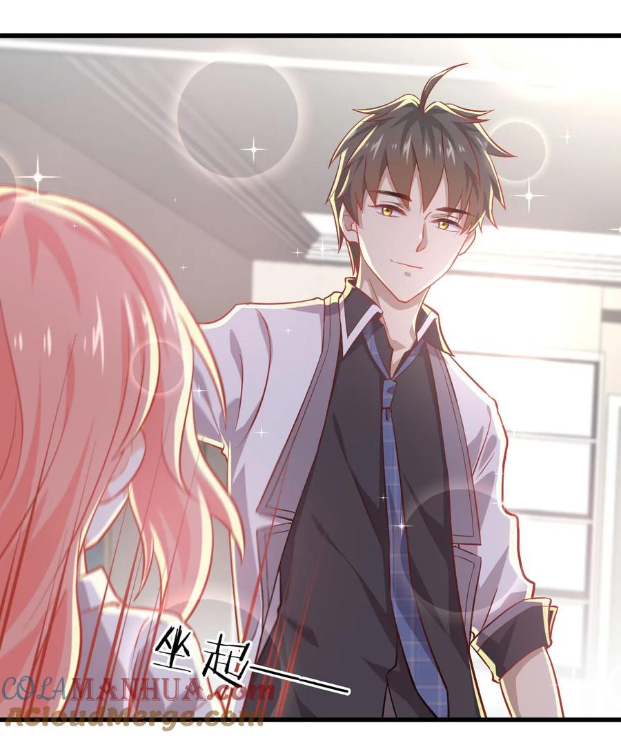 本剑仙绝不吃软饭 第033话 你太赞了 第25页