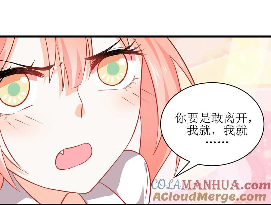 本剑仙绝不吃软饭 第033话 你太赞了 第31页