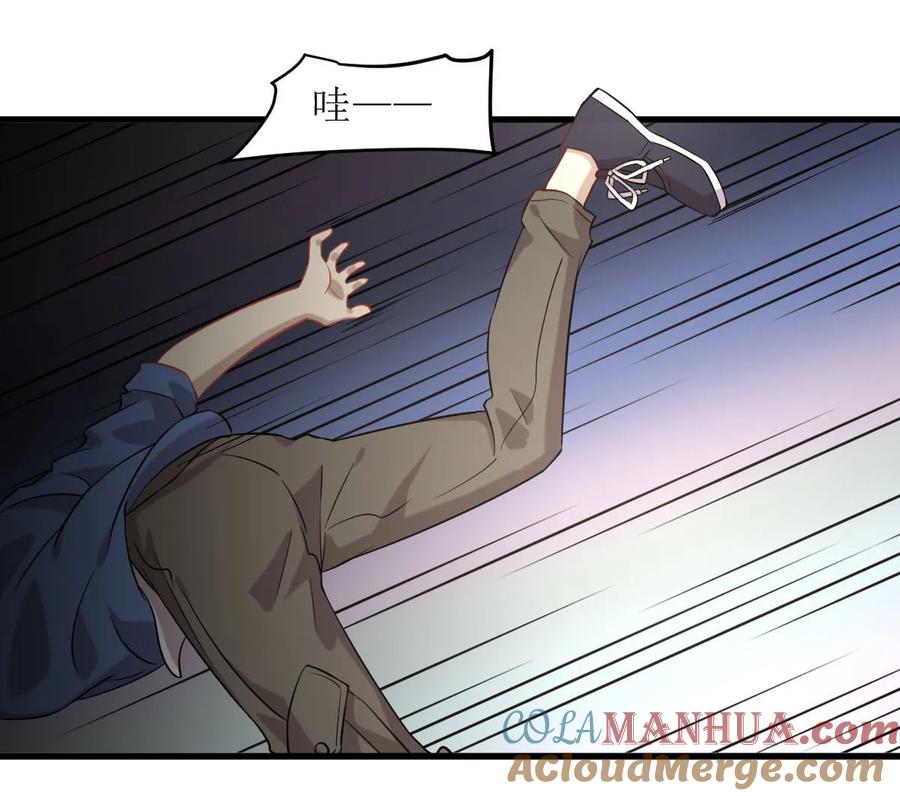 本剑仙绝不吃软饭 第035话 醉酒 第27页