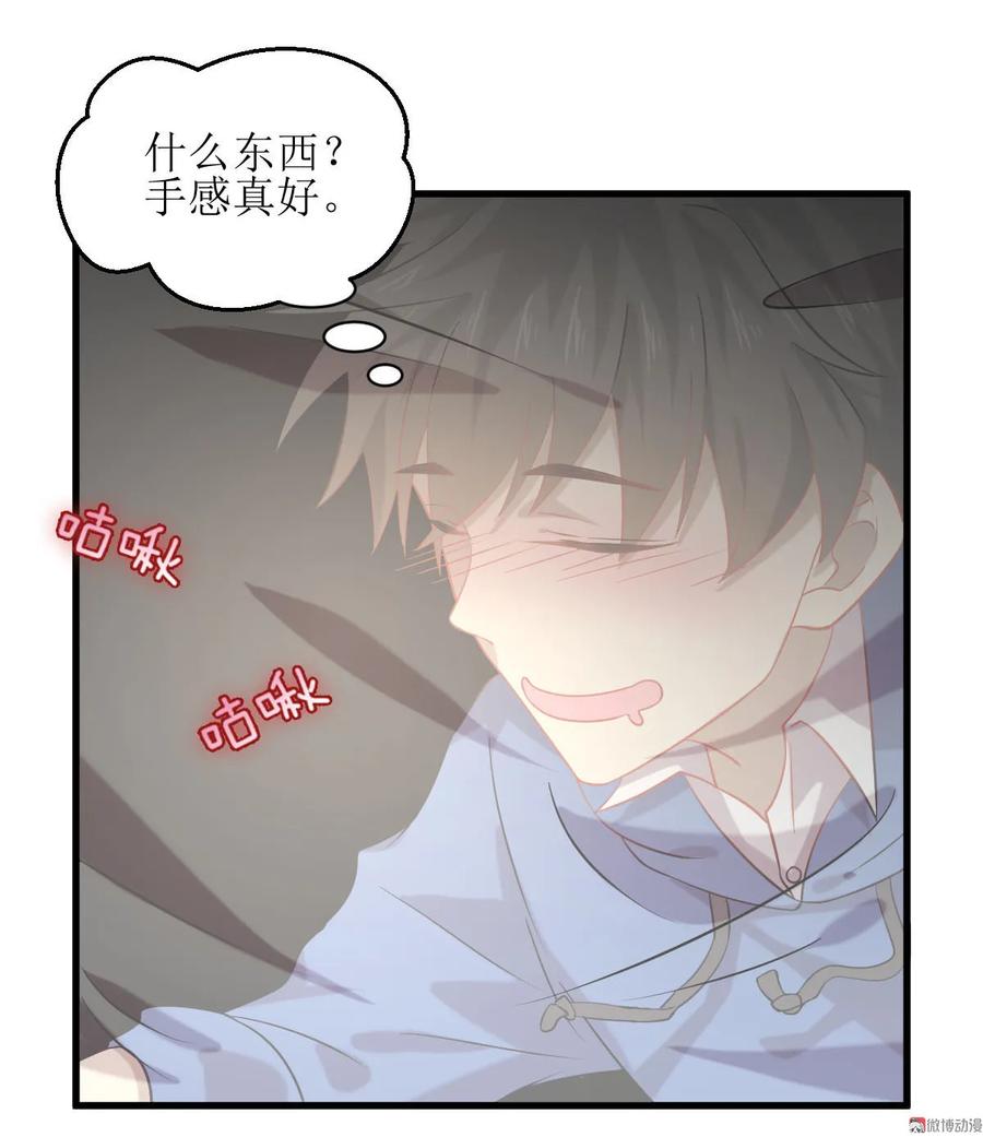 本剑仙绝不吃软饭 第035话 醉酒 第28页