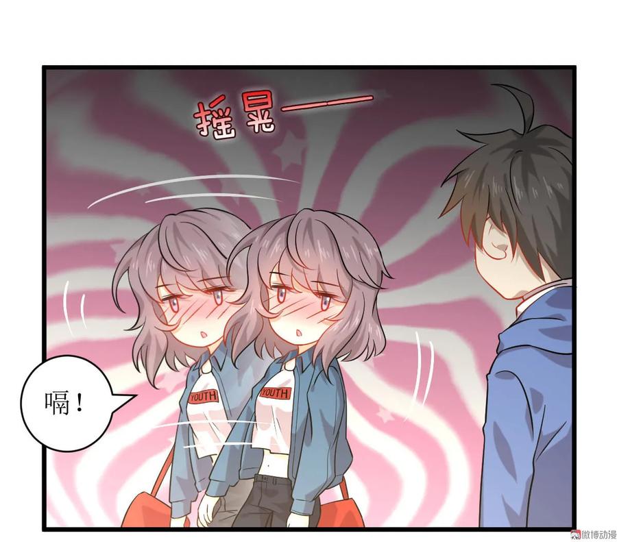 本剑仙绝不吃软饭 第035话 醉酒 第24页