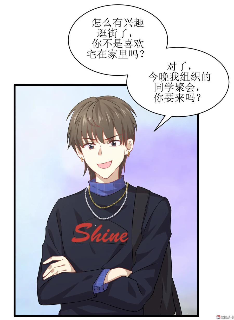 本剑仙绝不吃软饭 第036话 老熟人 第10页