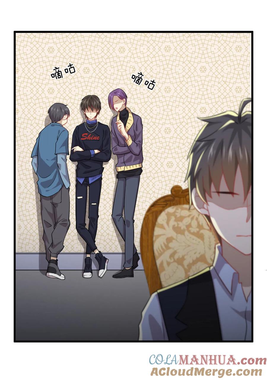 本剑仙绝不吃软饭 第036话 老熟人 第39页