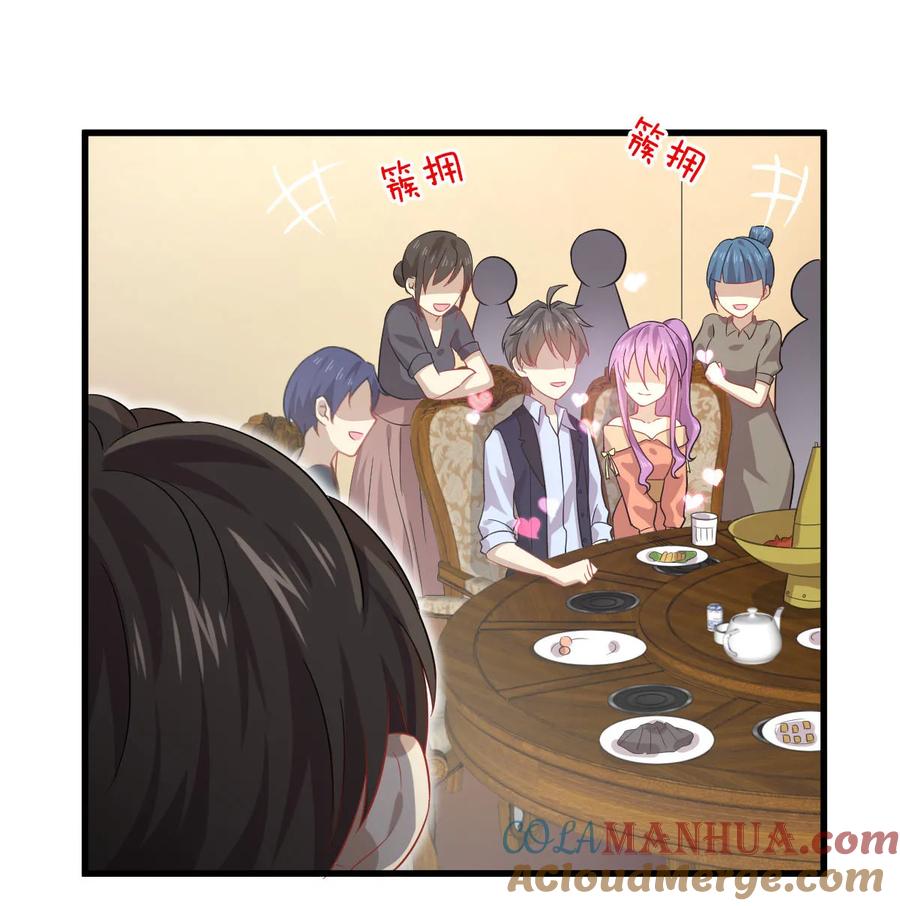 本剑仙绝不吃软饭 第037话 搬起石头砸自己脚 第43页