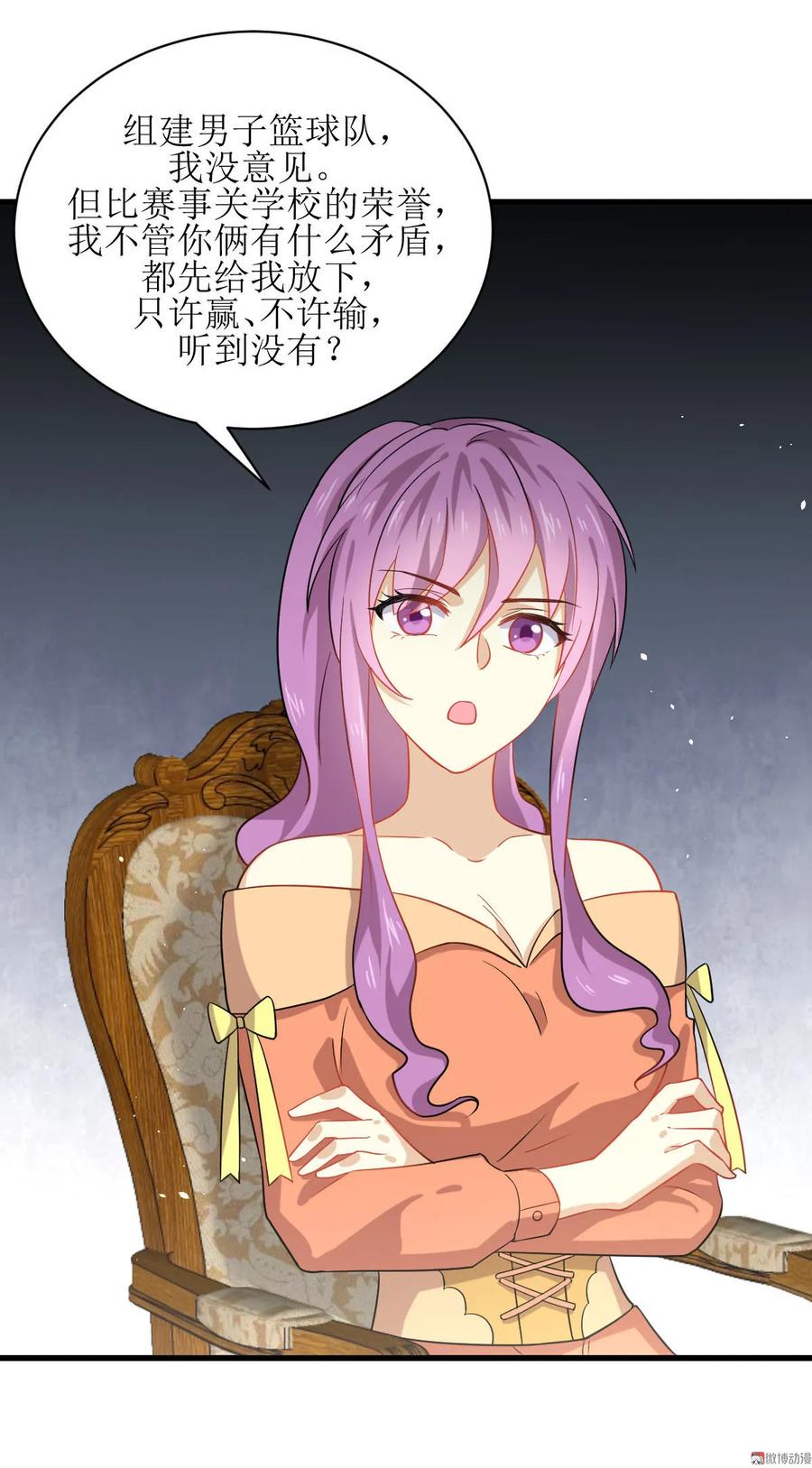本剑仙绝不吃软饭 第037话 搬起石头砸自己脚 第21页