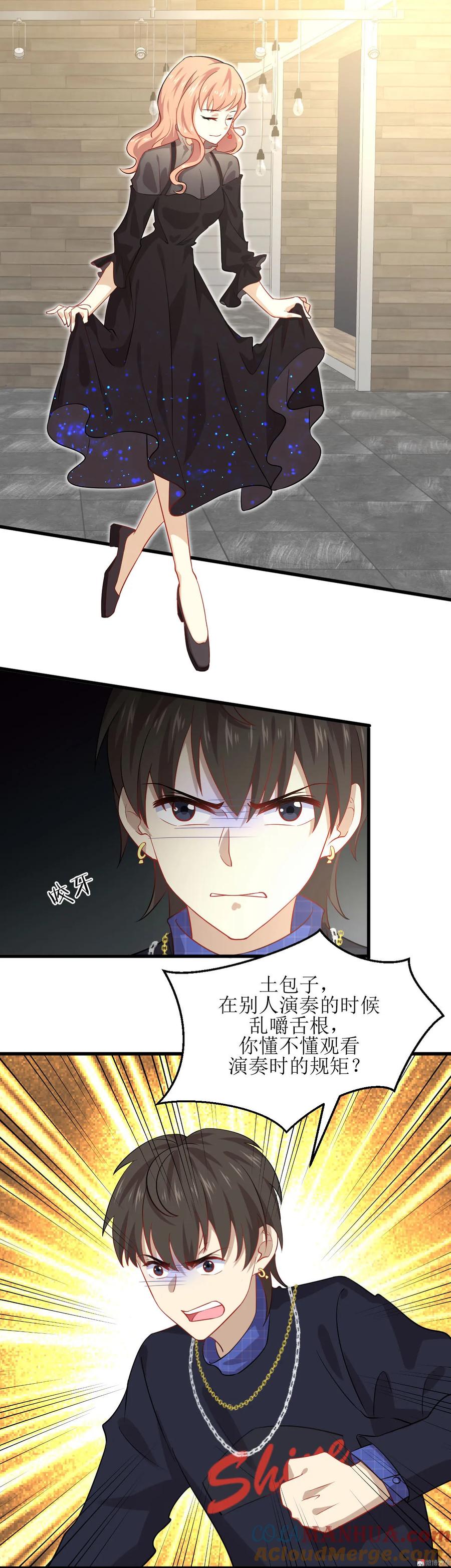 本剑仙绝不吃软饭 第038话 矛盾爆发 第31页