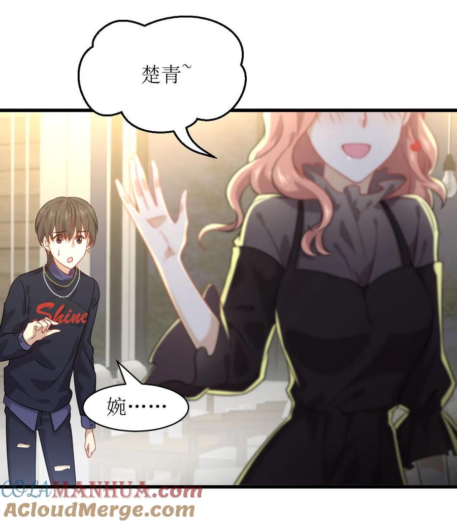 本剑仙绝不吃软饭 第038话 矛盾爆发 第9页