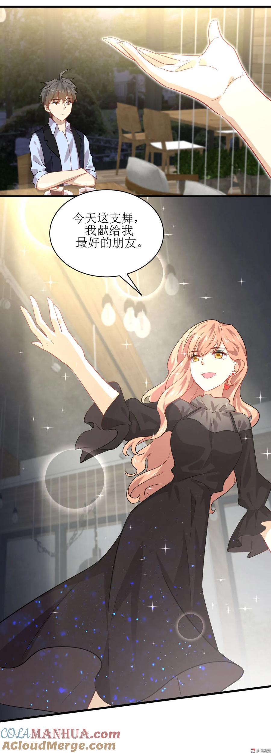 本剑仙绝不吃软饭 第038话 矛盾爆发 第15页