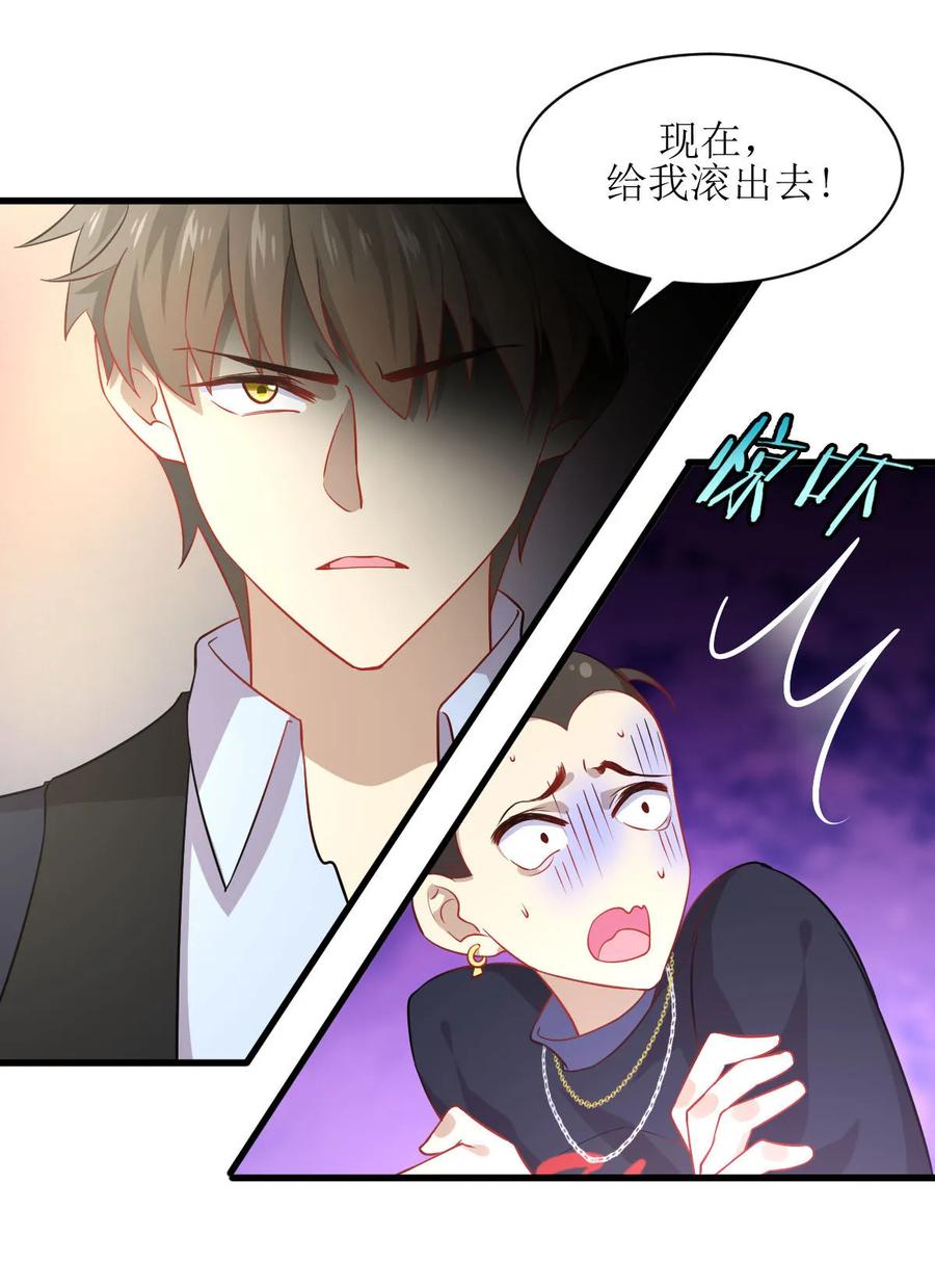 本剑仙绝不吃软饭 第039话 打脸卓不群 第30页