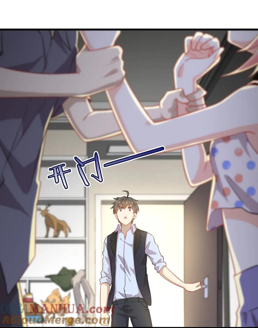 本剑仙绝不吃软饭 第040话 如此父亲 第17页
