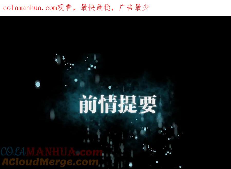本剑仙绝不吃软饭 第040话 如此父亲 第1页