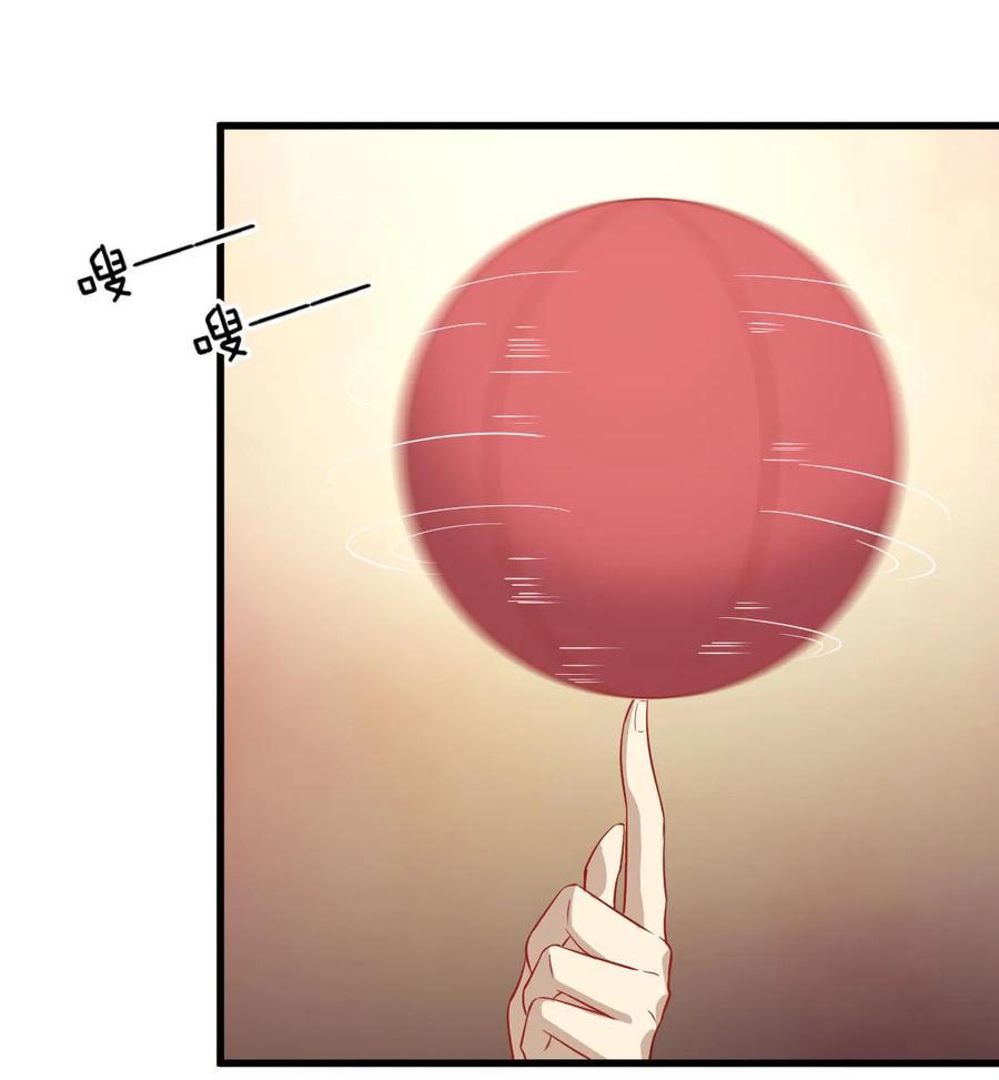 本剑仙绝不吃软饭 第042话 篮球场训练 第36页