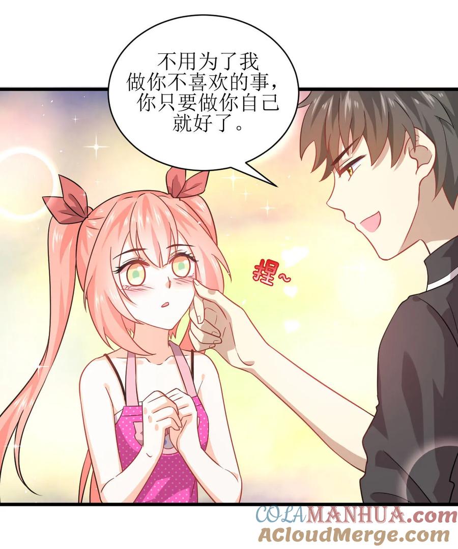 本剑仙绝不吃软饭 第042话 篮球场训练 第13页
