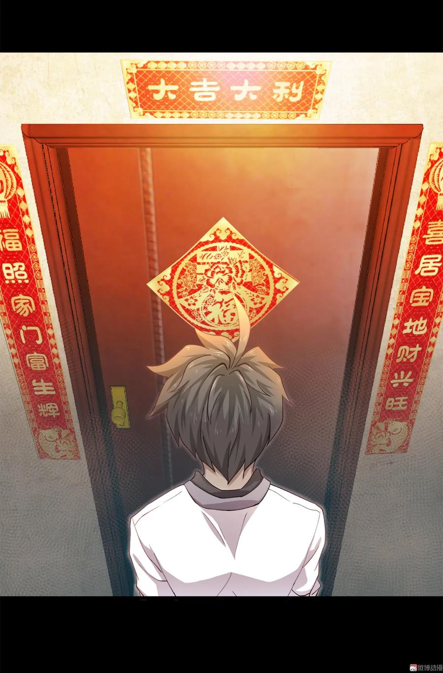 本剑仙绝不吃软饭 第二话（上）这特么的女权世界 第18页