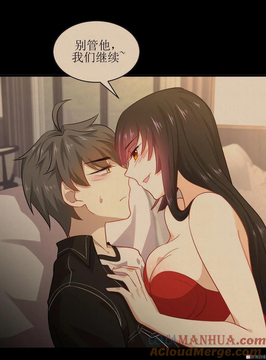 本剑仙绝不吃软饭 第046话 叶家傻大姐 第3页