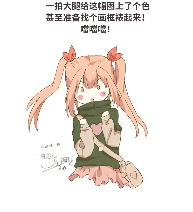 本剑仙绝不吃软饭 第049话 割肉治疗 第42页