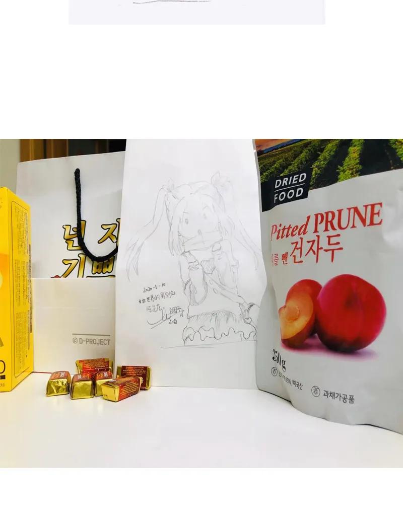 本剑仙绝不吃软饭 第049话 割肉治疗 第40页