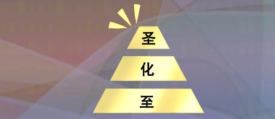 本剑仙绝不吃软饭 第050话 克制忘川的方法 第22页
