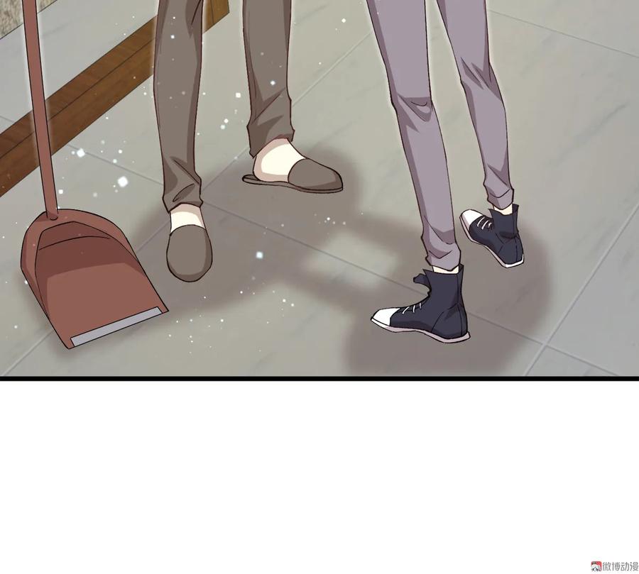 本剑仙绝不吃软饭 第二话（下）这特么的女权世界 第4页