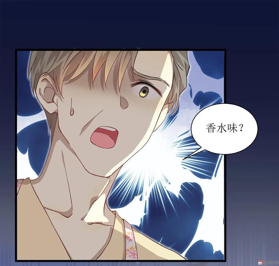 本剑仙绝不吃软饭 第二话（下）这特么的女权世界 第2页