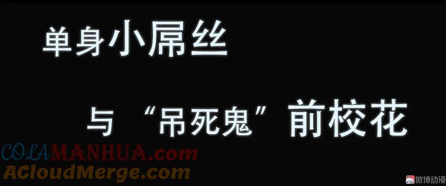 本剑仙绝不吃软饭 第052话 你可以试着依靠我 第37页