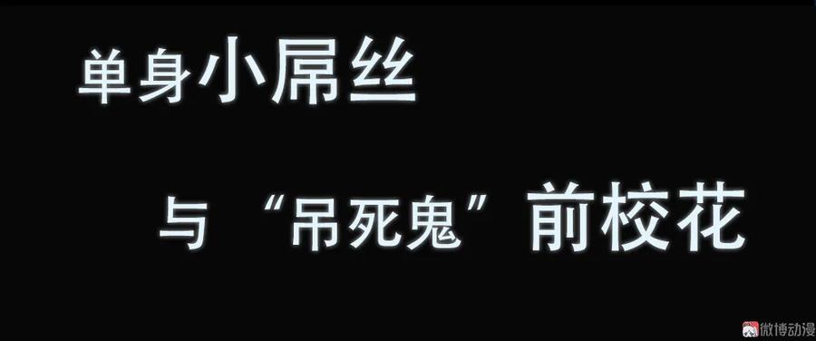 本剑仙绝不吃软饭 第053话 修炼古武影响X功能 第44页