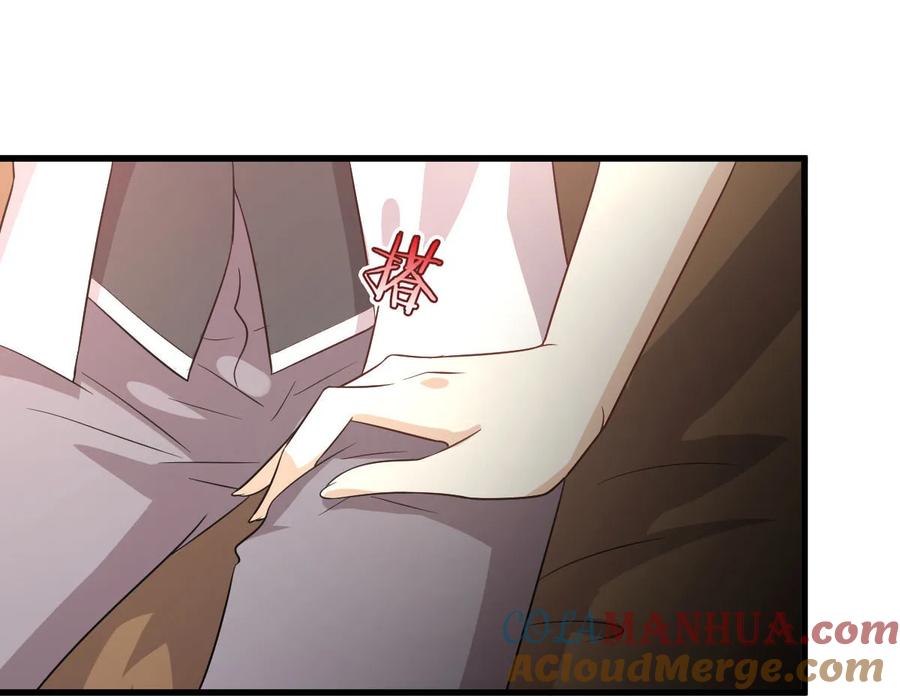 本剑仙绝不吃软饭 第053话 修炼古武影响X功能 第25页