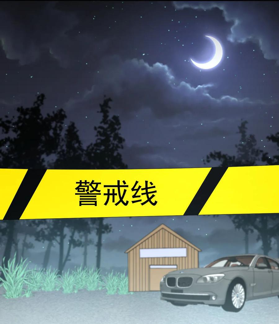 本剑仙绝不吃软饭 第054话 经脉异常 第30页