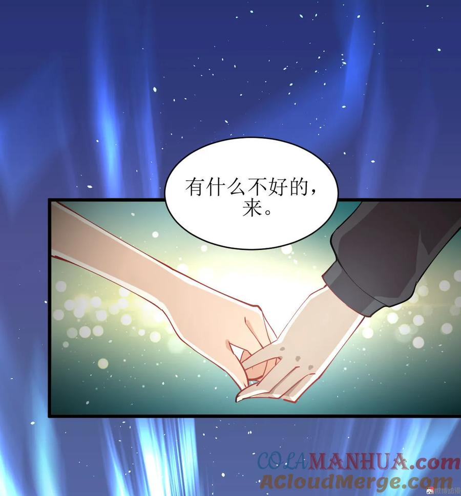本剑仙绝不吃软饭 第054话 经脉异常 第9页